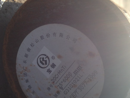 泰顺20CrMnTi合金结构钢