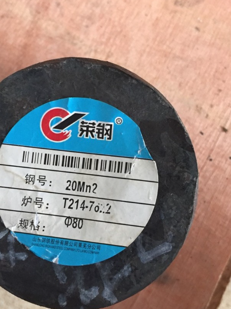 泰顺20Mn2合金结构钢